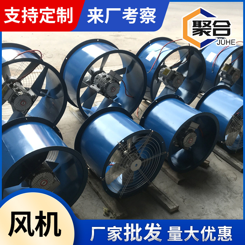 全铝烘干房风机 耐高温轴流风机 烘干设备通风机 大风量高压风扇