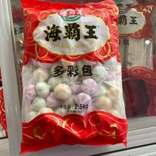 海霸王多彩包 2.5kg*4袋/箱 速冻火锅丸子麻辣烫关东煮成都批发