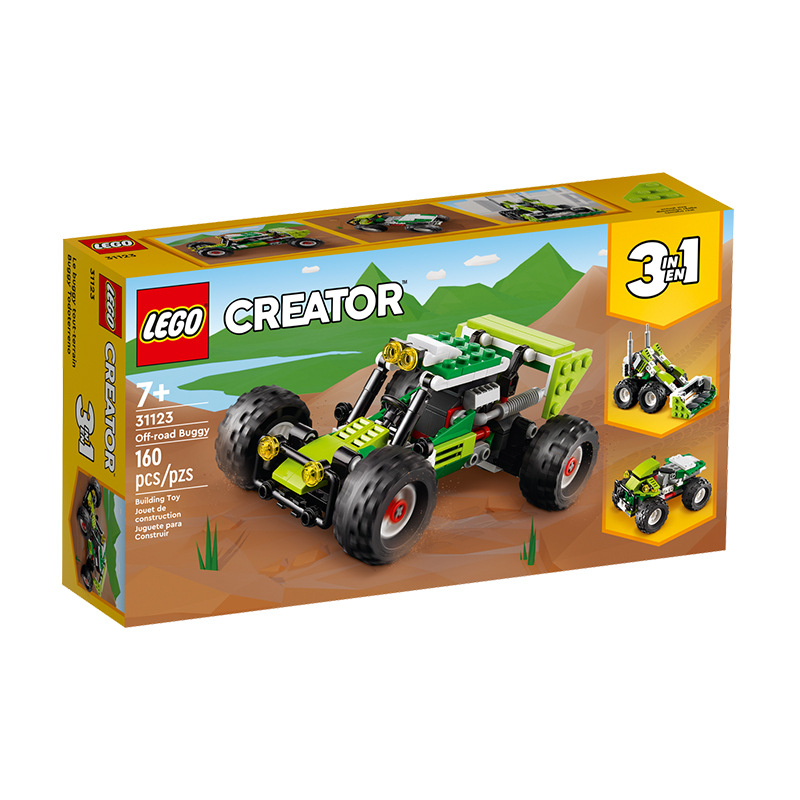 lego 乐高新品31123创意三合一系列越野蹦蹦车男女孩积木玩具