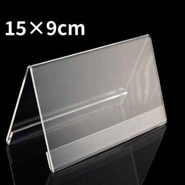 超市pvc三角展示台卡桌面会议地堆展示牌三角亚克力台卡