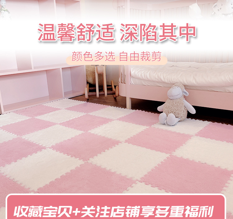 Pile Floor Covering Bedroom Splicing Blocks Thickened Floor Mat Living Room Large Area Fully Covered Light Luxury Bedside Blanket Balcony Cushions