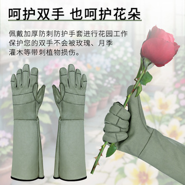 亚马逊跨境园艺手套花园防刺防水长款女劳保手套防护防咬宠物手套