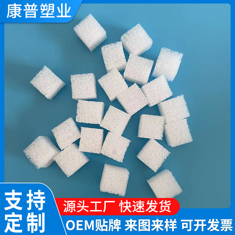 污水处理ppc亲水海绵填料 改性亲水聚氨酯海绵填料 简单易用