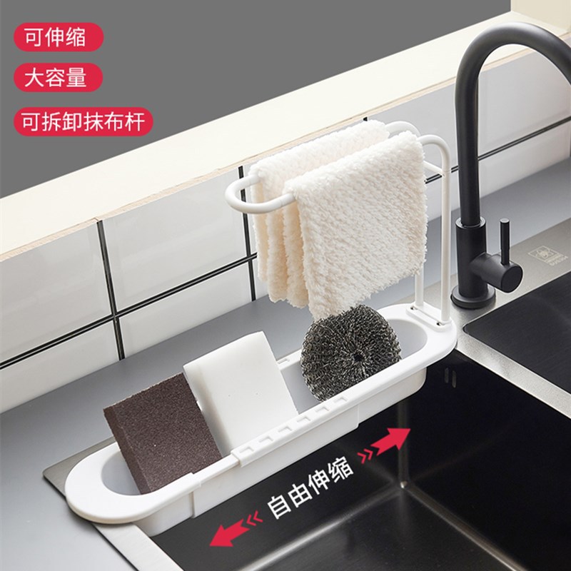 可伸缩置物架水槽沥水篮家用厨房用品收纳水池洗碗抹布挂架跨
