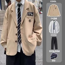 西装套装男dk制服休闲外套韩版潮流学生痞帅学院风jk西服班服秋季