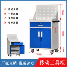 重型五金工具柜车间用铁皮柜零件柜收纳柜带挂板抽屉移动工具车