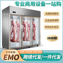 挂肉柜商用冷藏展示柜立式冰柜速冻保鲜整猪牛羊双门直冷排酸