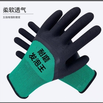 leather gloves rubber nylon foam latex labour皮手套橡胶1