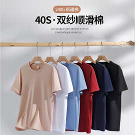 新款240g男士重磅短袖男t恤棉丝柔圆领  广告衫宽松潮t直播爆品