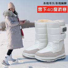 户外雪地靴冬季平底中筒加厚女外穿防滑棉鞋加绒保暖套筒特厚短靴
