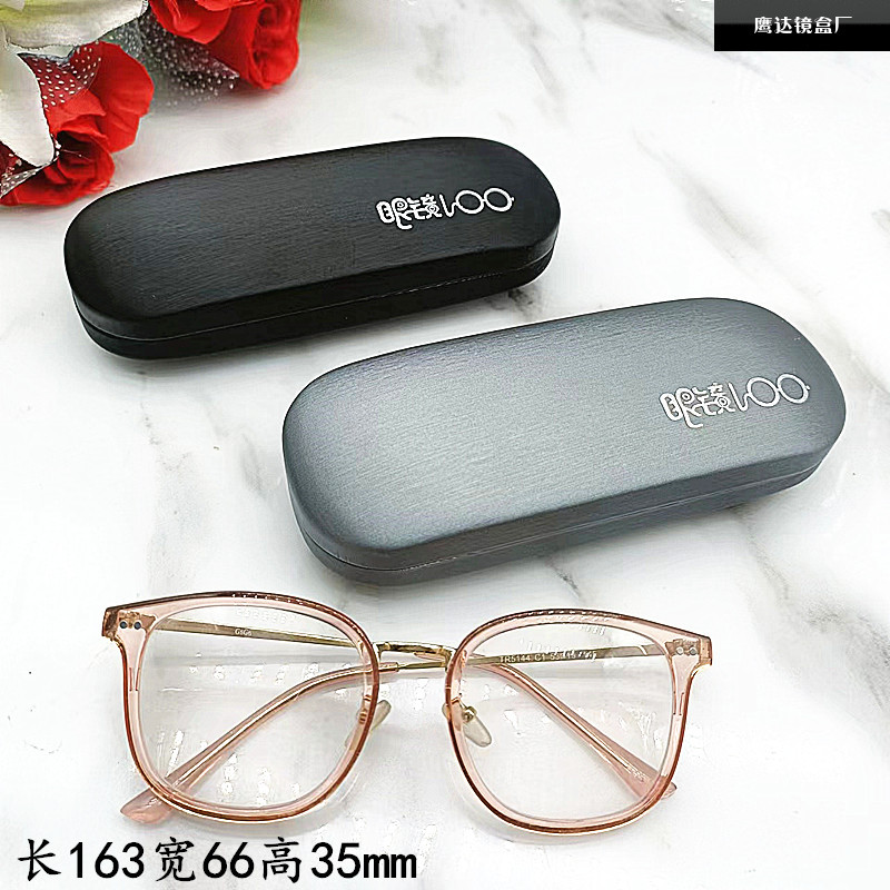 高考加油款卡通眼镜盒学生近视抗压卡通眼镜盒大号-阿里巴巴