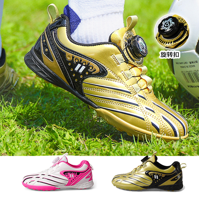 儿童足球鞋男女童运动足球鞋黄金切尔西爆款碎钉小学生训练鞋批发