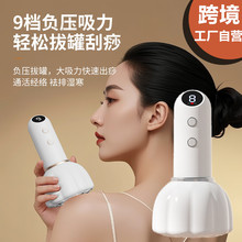 跨境电动刮痧仪经络刷充电滚珠红光热敷按摩神器负压拔罐走罐吸痧