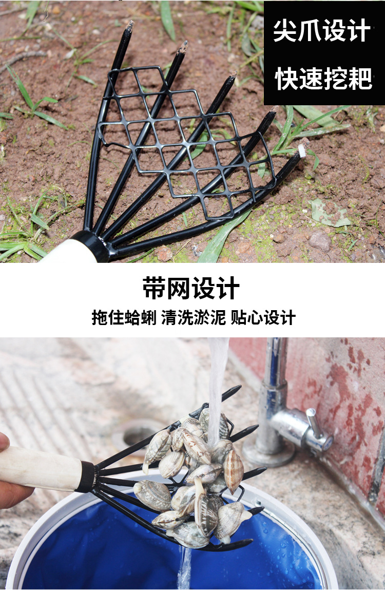 不锈钢耙子海边挖蛤蜊海鲜牡蛎蛏子捡螺神器赶海套装专用工具沙滩