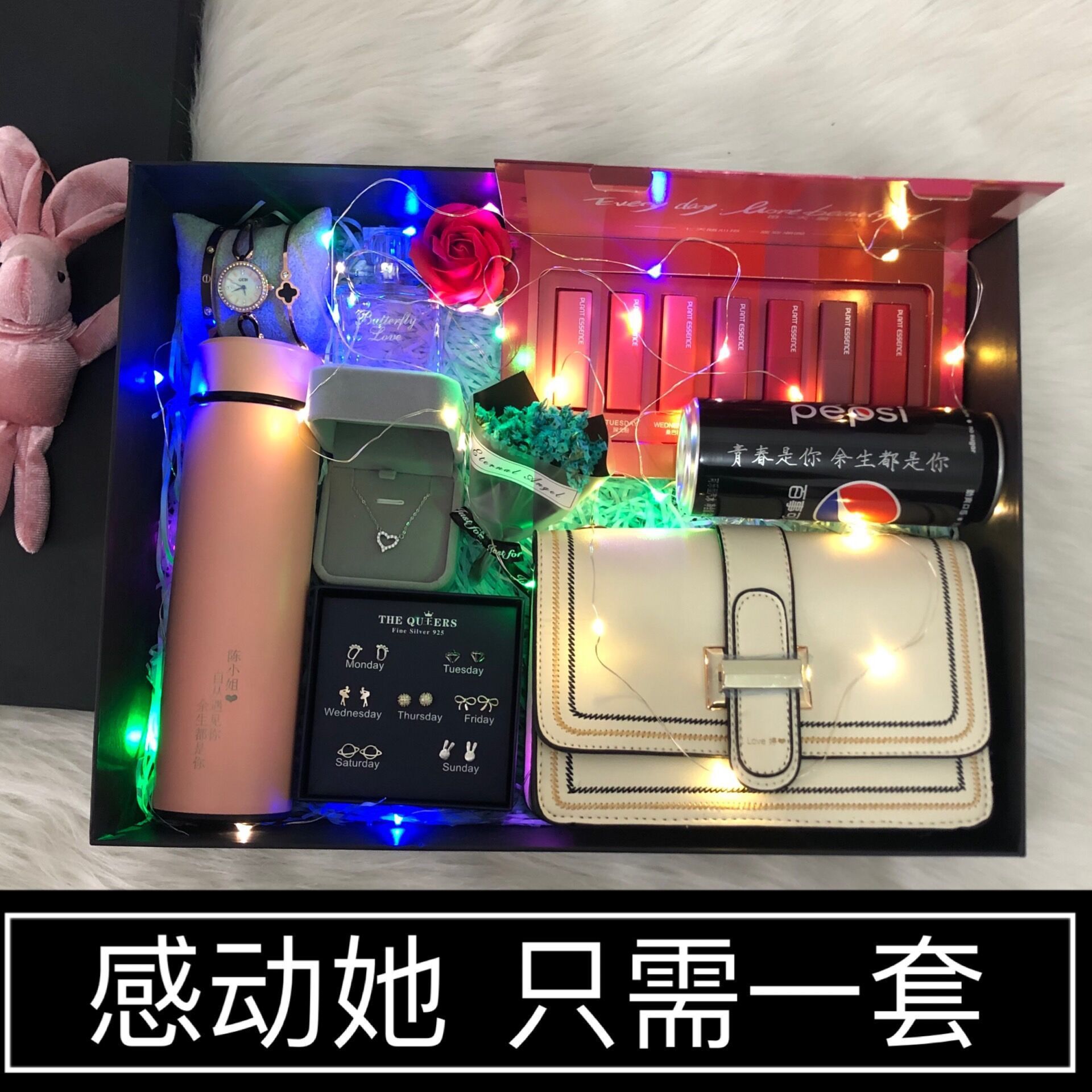 情人节生日礼物超有七夕闺蜜老师礼盒意义特殊惊喜限定送的女朋友