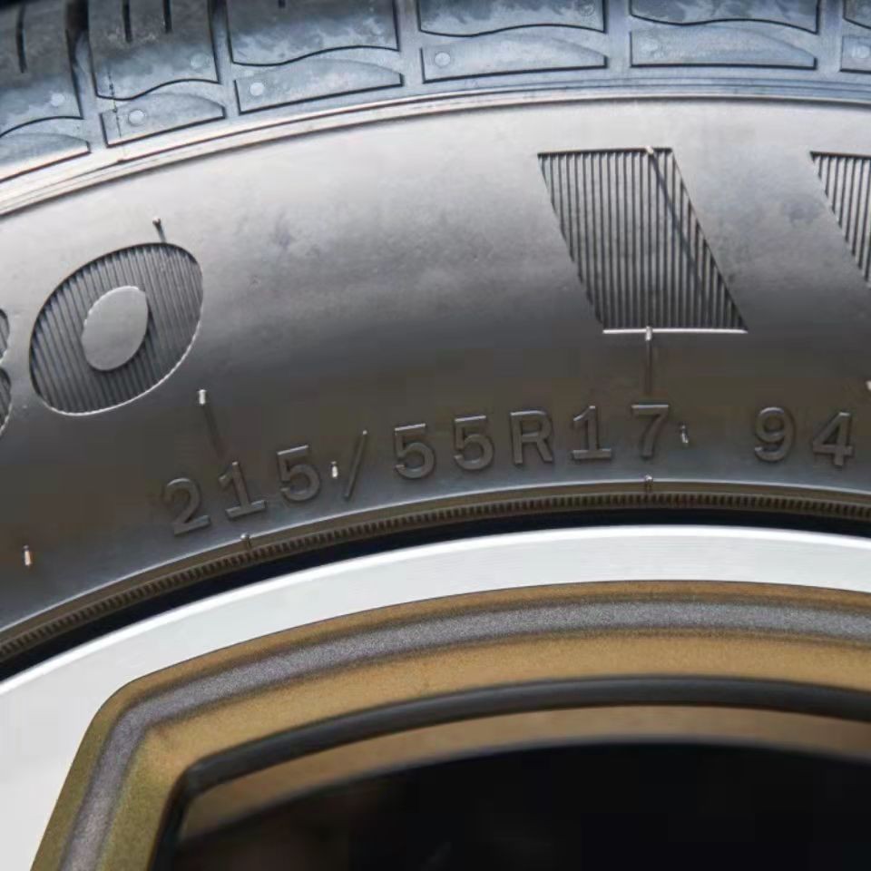 atlas阿特拉斯轮胎 215/55r17 94v as380 配新宝骏rm5 rs3 红旗h5