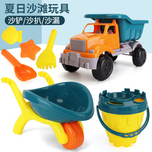热销 儿童工程车沙滩玩具套装小孩夏天戏水沙滩桶挖沙铲子玩具推