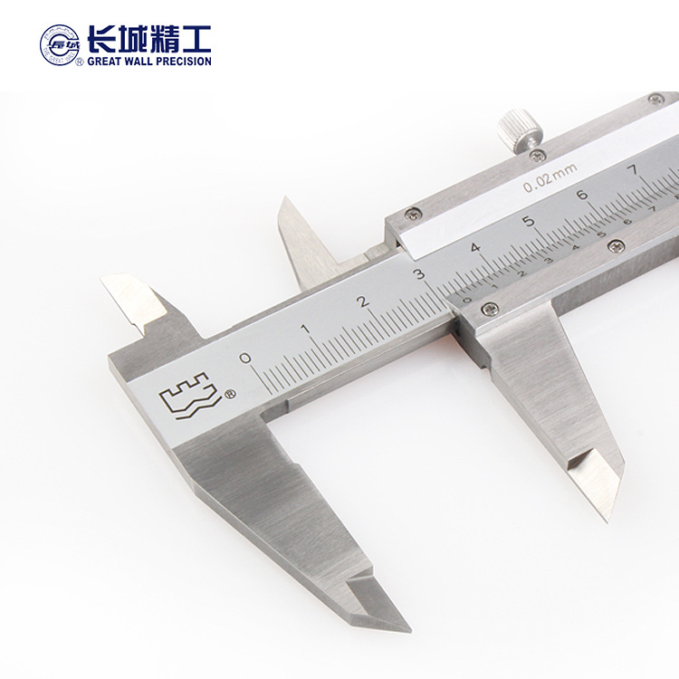 长城精工游标卡尺高精度不锈钢工业精密级卡尺150-200-300mm