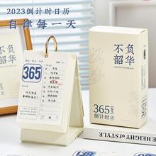 2025年高考倒计时日历提醒器中考毕业倒计时台历2024年考研学习自