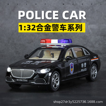 仿真1:32大奔S680合金儿童玩具警察回力声光模型摆件推荐批发一件