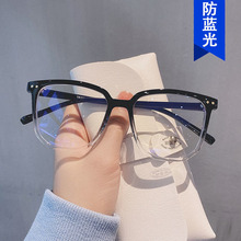 米钉透明眼镜框女素颜近视眼镜防蓝光2022新款平光镜显脸小眼镜架