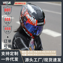 3C认证VIRTUE双镜片摩托车头盔跨境机车摩旅跑盔电动车成人安全帽