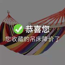 吊床户外成人睡觉秋千休闲双人防侧翻吊椅加厚帆布室内宿舍野营床