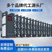 电动金属三联动无轨直线折叠政企学校门工厂门口大门铝艺伸缩门