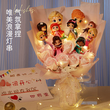 创意爱莎公主玩偶花束送女童小学生送女儿生日礼物六一儿童节