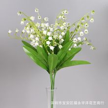 ins风把束铃兰捧花束小清新仿真花白色塑料花餐桌假花装饰花摆花