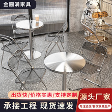 不锈钢桌椅组合工业风主题餐厅火锅店靠墙卡座折叠桌椅网红大排档