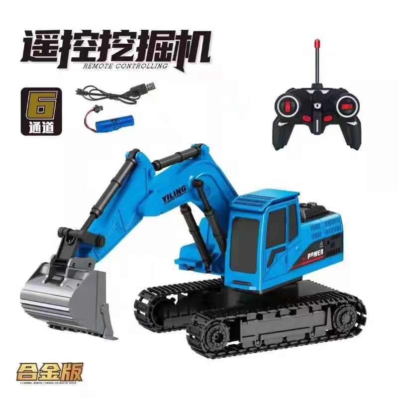 Cross-Border Children and Boys Electric Alloy Six-Channel Large Mining Engineering Vehicle Model Charging Toy Supermarket Stall
