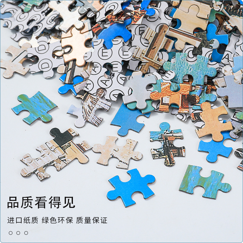 Cross-Border in Stock 1000 Pieces Puzzle Adult Puzzle Children's Paper Puzzle Toy Gray Board Blue Card Factory Direct Supply