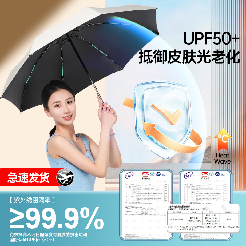 Capsule Sun Umbrella Female Sun Protection Uv Protection Sun Protection Umbrella Dual-Use Mini Five Folding Ultra Light and Compact Portable