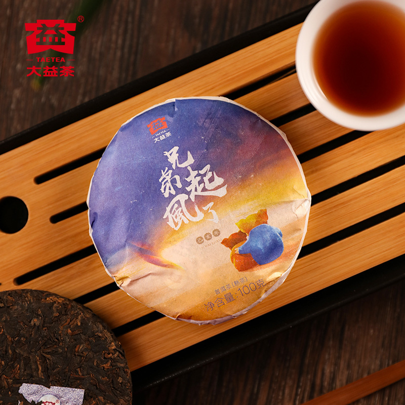 大益普洱茶 猪年生肖普洱茶饼生肖纪念茶 兄弟起风了熟茶100g