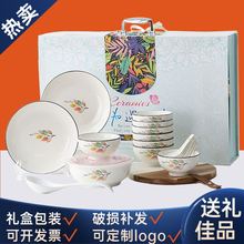日式餐具套装礼品陶瓷手绘碗盘套装 陶瓷碗套装北欧批发活动碗具