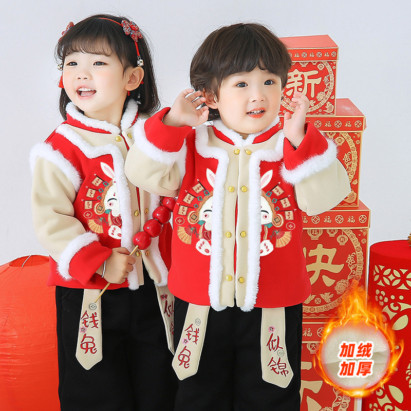 Children New Year Clothes Traditional Chinese Garments for Boys Girls' Han Chinese Costume Children Cotton-Padded Jacket Cotton Clothes New Year Dress New Year's Day Costume Suit