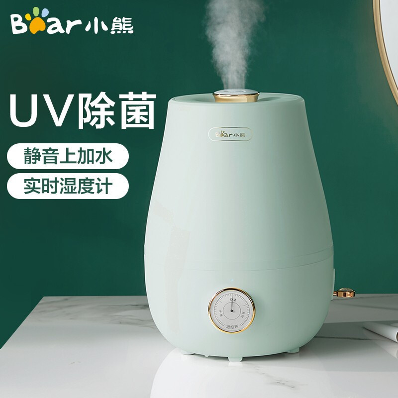 小熊加湿器卧室办公室空气加湿器婴儿大雾量香薰机上加水c30k1