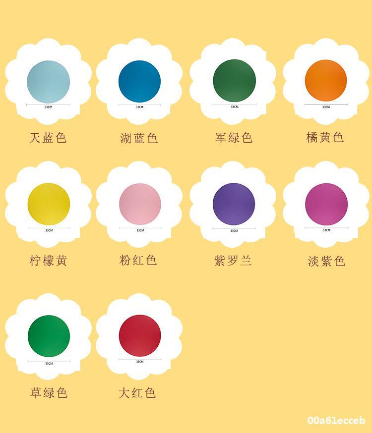 彩色卡纸白色/黑色硬卡纸33cm圆形彩色硬卡纸diy手工双面绘画卡纸