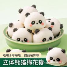 小熊猫棉花糖蛋糕装饰小黄鸭网红3D软糖网红黑森林甜品摆件插件