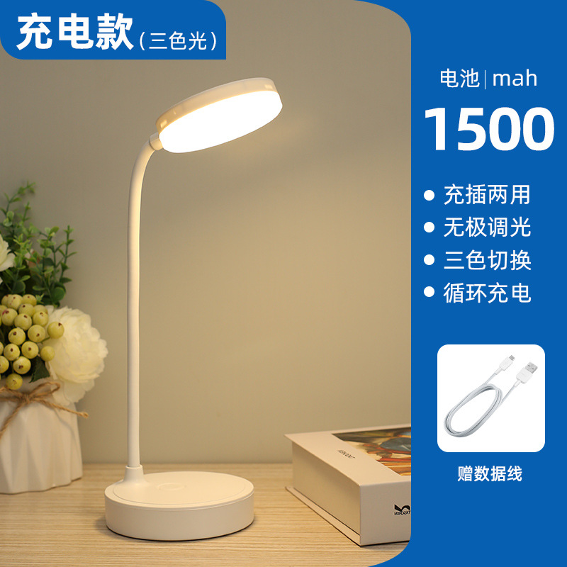 LED Table Lamp USB Rechargeable Student Dormitory Reading Folding Table Lamp Desk Eye Protection Small Night Lamp Bedroom Bedside Lamp