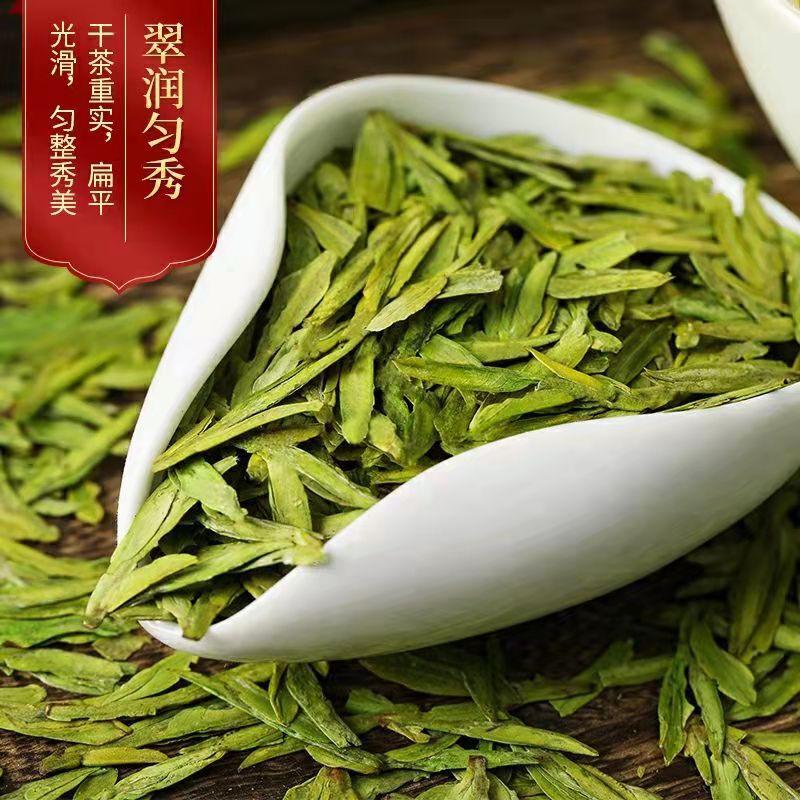 浙江绿茶杭州龙井2023新茶龙井茶 明前茶叶散装500g明前茶-阿里巴巴