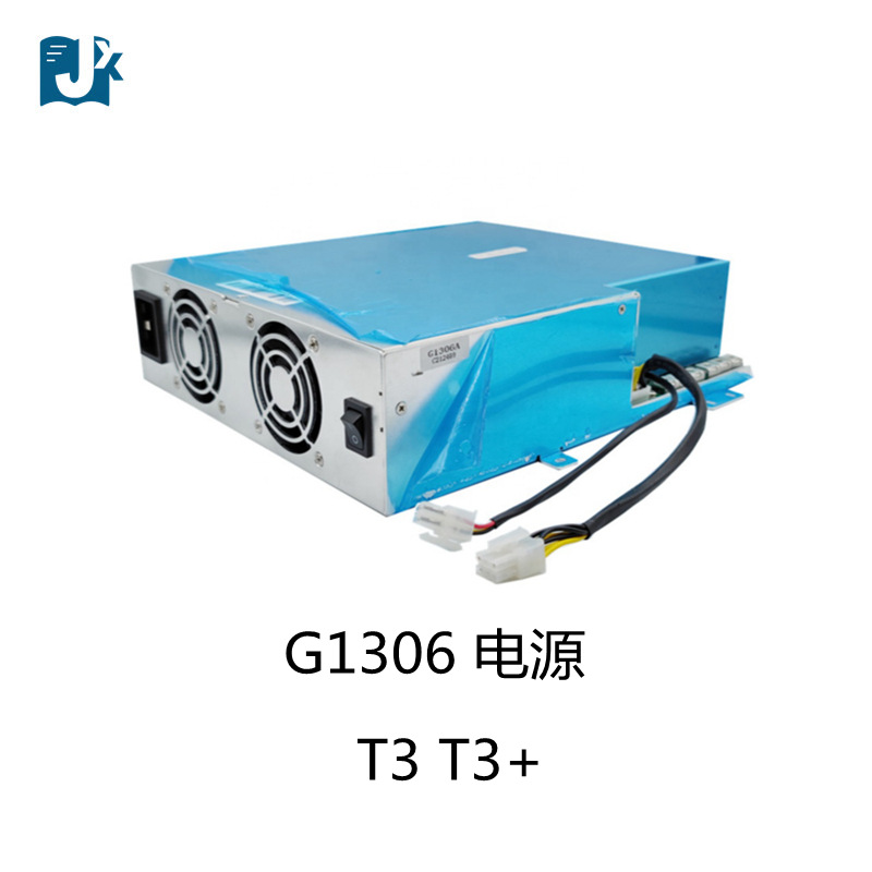 innosilicon t2t g1306 psu电源  适用于芯动机器t3 t3 t3h g1306