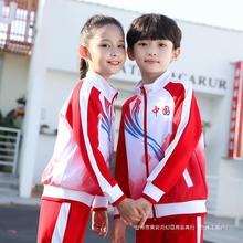 小学生校服班服中国风 男女儿童幼儿园园服套装 春秋拉拉队表演服