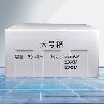 保温箱商用摆摊泡沫箱快递专用快餐出摊饭菜外卖包子送餐箱种菜大