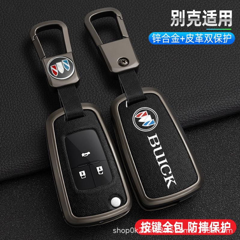 别克钥匙套老款英朗君威君越gl8昂科拉阅朗车钥匙专用金属壳包扣