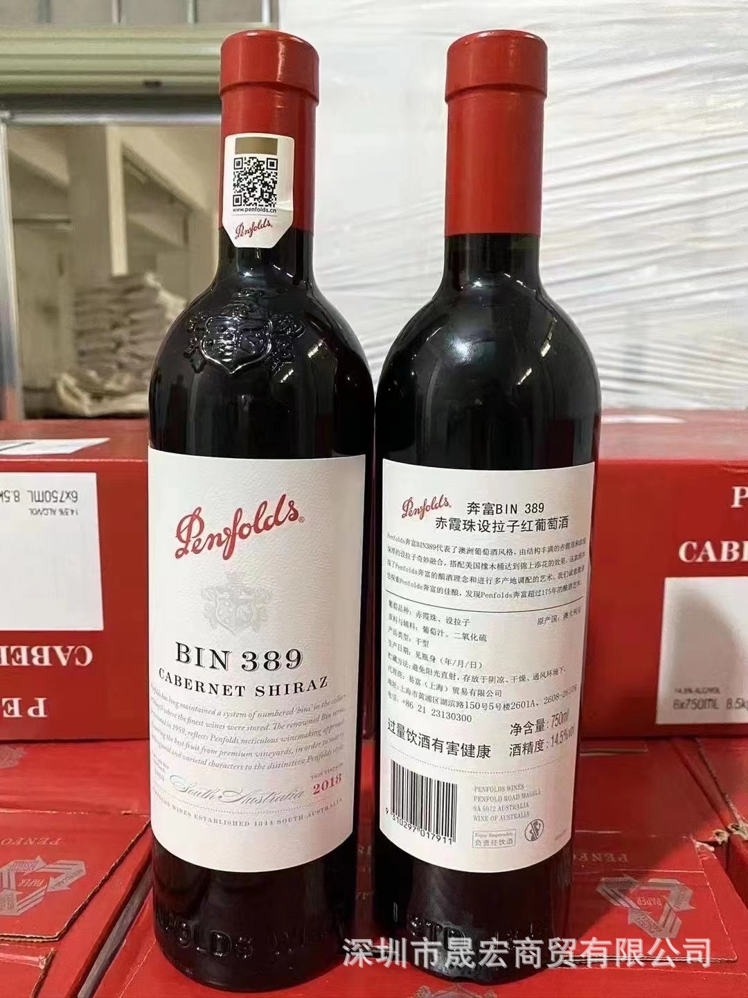 澳洲原瓶 进口红酒 bin407 bin系列 干红葡萄酒 正品批发