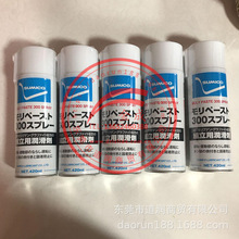 住矿SUMICO Moly Paste 300 Spray （080136）组立用润滑剂