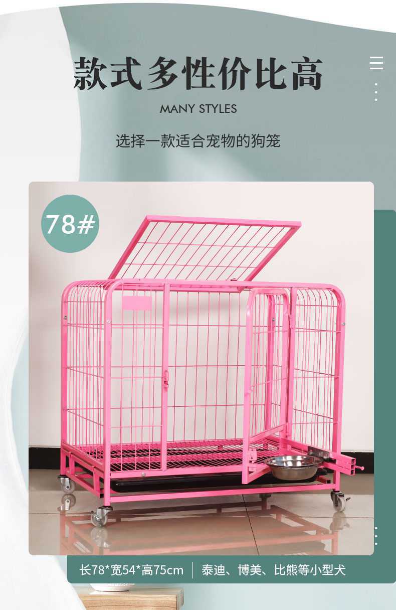 折叠狗笼子大型犬特大号金毛拉布拉多阿拉斯加中小型犬带厕所泰迪