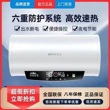 ，【上门安装】电热水器家用40升速热50/60L储水式洗澡卫生间批发